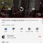 [EXO] 너네 이 영상 본적있냐