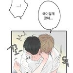 [<b>bl</b>] 이거 무슨 웹툰..?