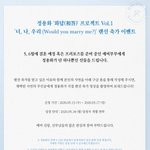 <b>랜</b>선축가이벤트 아이디어 대박인 듯