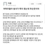 [드루와] 이거 갠적으로 소름