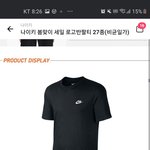 [댓글부탁해] 나이키 옷 무슨 <b>색이</b> 나아??