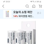 [댓글부탁해] 급함)<b>쿤달</b> 립밤 어때?