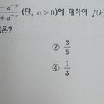 [드루와] 이거 풀면 <b>천재</b>