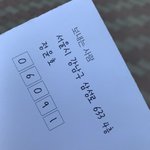 너네 유노윤호 글씨체 봄??