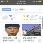 [모두드루와] ㅅㅂ..<b>눈갱</b>