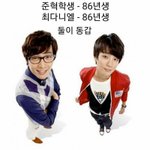 야 하이킥보던 애들 다들어와봐