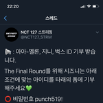 [NCT] 벅스기부폼링크야