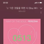 [방탄소년단] 아 유독 힐링미 <b>개오지네</b>