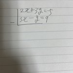 [댓글부탁해] <b>야야</b> 제발 수학 개쉬운 것 좀 알려 줘 ㅠㅠㅠㅠ