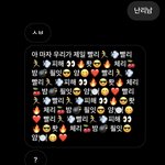 [NCT] 내 친궄ㅋㅋ