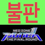 [NCT] @@리팩 <b>불판</b>@@