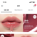 <b>여</b><b>쿨</b>립 골라주랑
