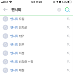 [NCT] <b>엔시티</b>치면연관감색어에