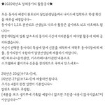 [댓글부탁해] 너네도 <b>동아리활동</b> 이딴식으로 하냐