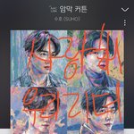 [EXO] 준면이 <b>제대</b>일 언제냐