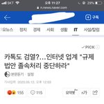 [드루와] 얘들아 ㄹㅇ 심각해
