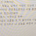 [드루와] 코로나 <b>보고서</b>쓰다가 빡쳐서 ㅇㅈㄹ함