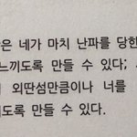 [드루와] 나는 <b>정이</b> 너무 많은것 같아