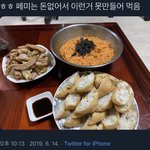ㅅㅂ ㅋㅋㅋ이짤 ㅈㄴ 웃김