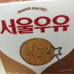 아 <b>존맛</b>;