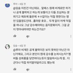 [드루와] 유튭 중딩들 알페스로 ㅈㄴ 싸우더니