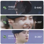 [EXO] 누가 <b>타임</b>머신 좀 개발해봐..