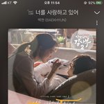 [EXO] 애들이랑 2000일은 넘게 사랑했는데 640껌이야