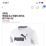 [드루와] <b>반팔</b>티 추반좀 제발 ㅠㅠㅠ