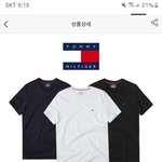 <b>타미</b> 살까 말까??