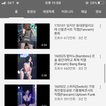 [댓글부탁해] <b>이</b> 유튜브 <b>채널</b> 머임;;