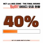 [NCT] <b>벅스</b> 20퍼 오름ㅜㅜ더힘내보자❤️❤️