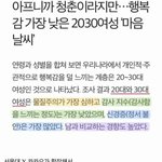 [드루와] <b>꼴</b><b>페미</b>들이 ㅈㄹ하는 이유 떴다 ㄹㅇ;;;