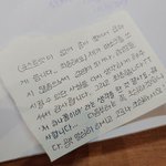 [댓글부탁해] 독서실 여자분한테 이렇게 <b>쪽지</b> 드려도 될까??