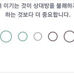 [댓글부탁해] ㅅㅂ 개찐따남 만나고싶다
