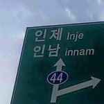 [드루와] 얘랑 애 구별 못하는 애들은 <b>발음</b>할 때도 그렇게 하는 거야??