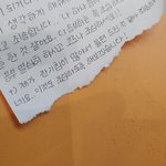 얘두라 나 독서실 여성분한테 <b>쪽지</b>드린다는 쓰닌뎅