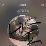 [EXO] 엑톡<b>련들</b>아 기다릴수있지?