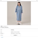 <b>예들</b>아 수학여행 때 이 옷 ㅇㄸ??