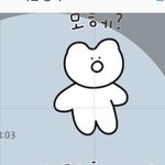 얘들아 ㅈ1ㄴ 급함ㅠ카톡 <b>임티</b>