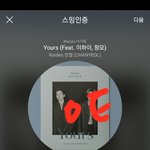[EXO] 경수 몇<b>사단</b>이라구 해야대