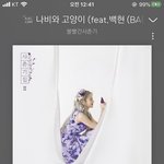 [EXO] 뽀뽀<b>공포증</b>있냐?