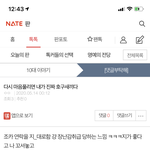 [댓글부탁해] 아 나 개호<b>구임</b> ㅅㅂㅋㅋㅋㅋ