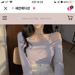 [댓글부탁해] 이거 살말 해줘