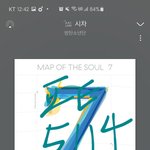 [방탄소년단] 매일 새롭고 새삼스럽다