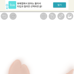 <b>나</b> 폰으로 그림 좀 그린다 하는 애들아