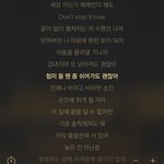 [모두드루와] 나 진짜 인증 가능 <b>타</b><b>팬</b>인데 골차