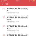 오랜만에 관심받으니까 기모<b>찌</b>하다 시ㅣ<b>발</b>