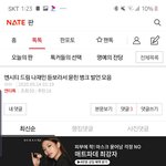 [드루와] 야이거 몰려온거냐