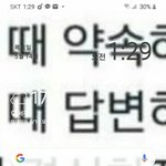 판 사진 배경화면 <b>설정</b>기능 왜 있냐