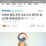 [댓글부탁해] 원하는대로 <b>감염</b>시킬거야~